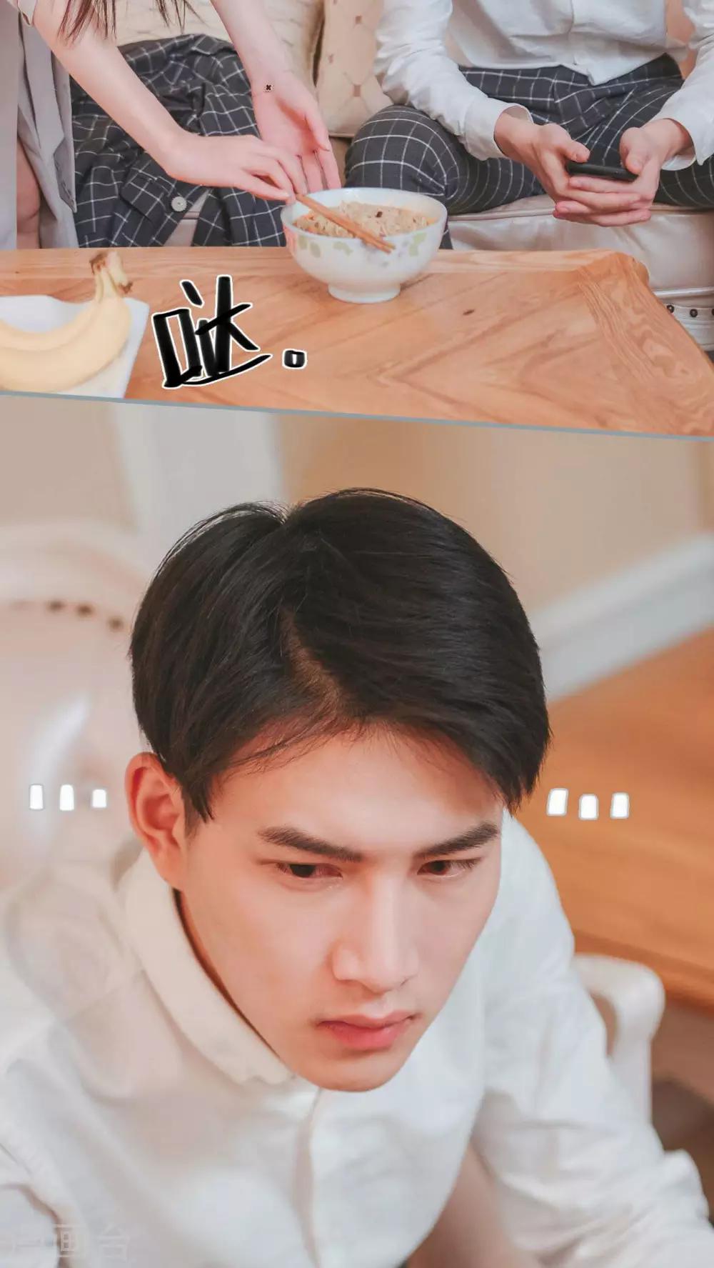 高调冷婚 - 第8话 - 1