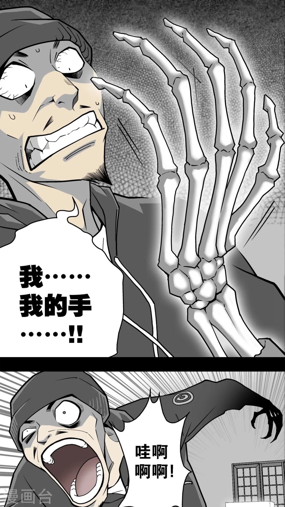 第2话 猫砂(2)-第2话