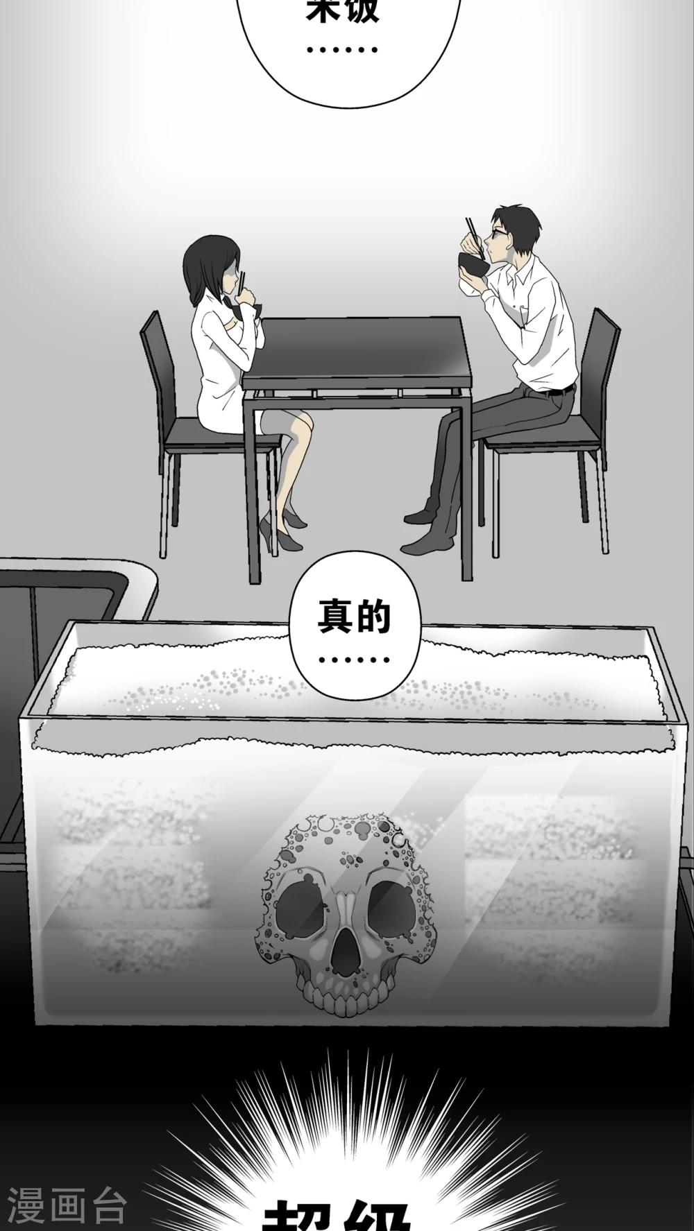 第2话 猫砂(2)-第2话