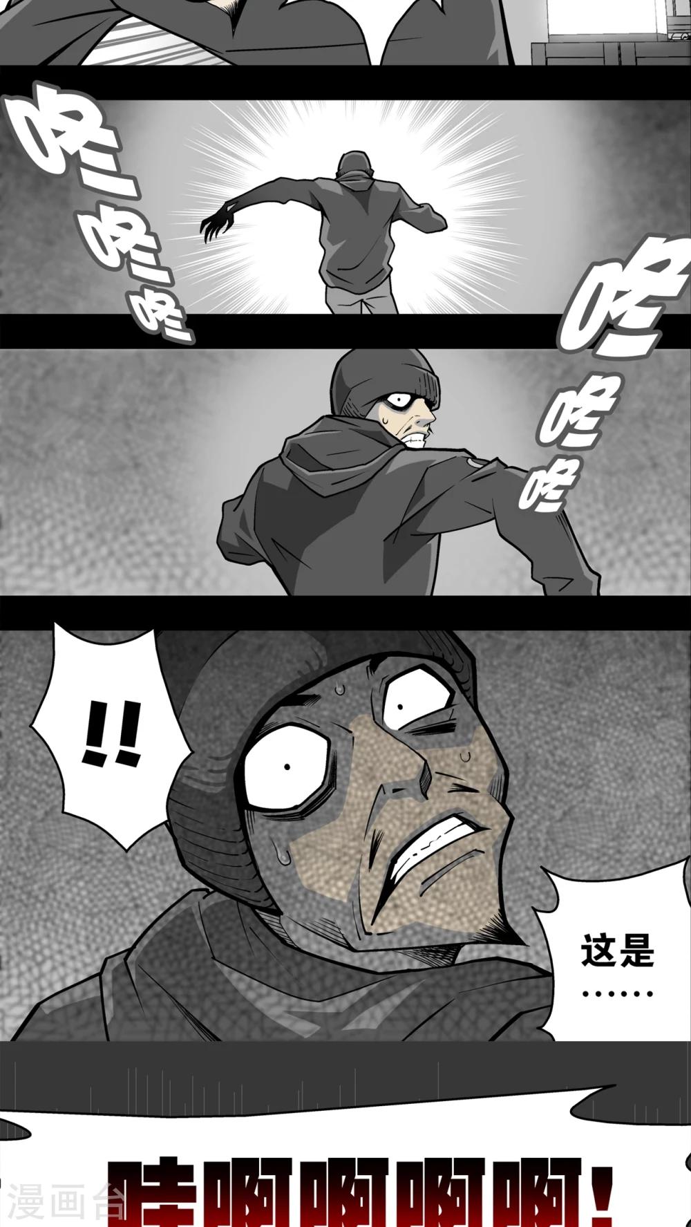 第2话 猫砂(2)-第2话