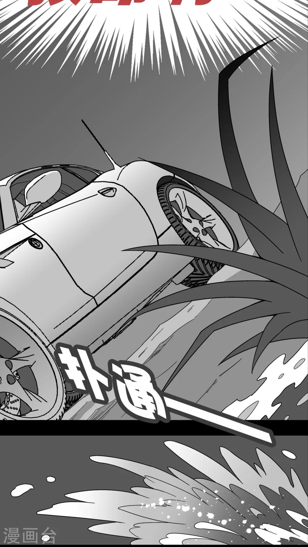 第16话 比目鱼阿强-第16话