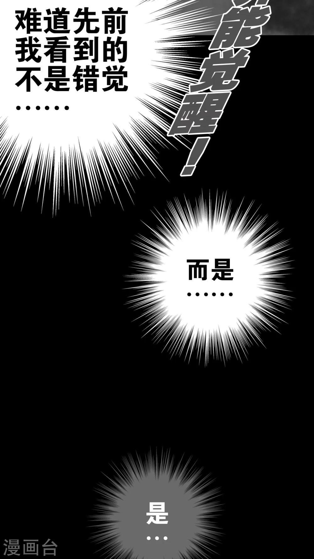 第18话 先知-第18话