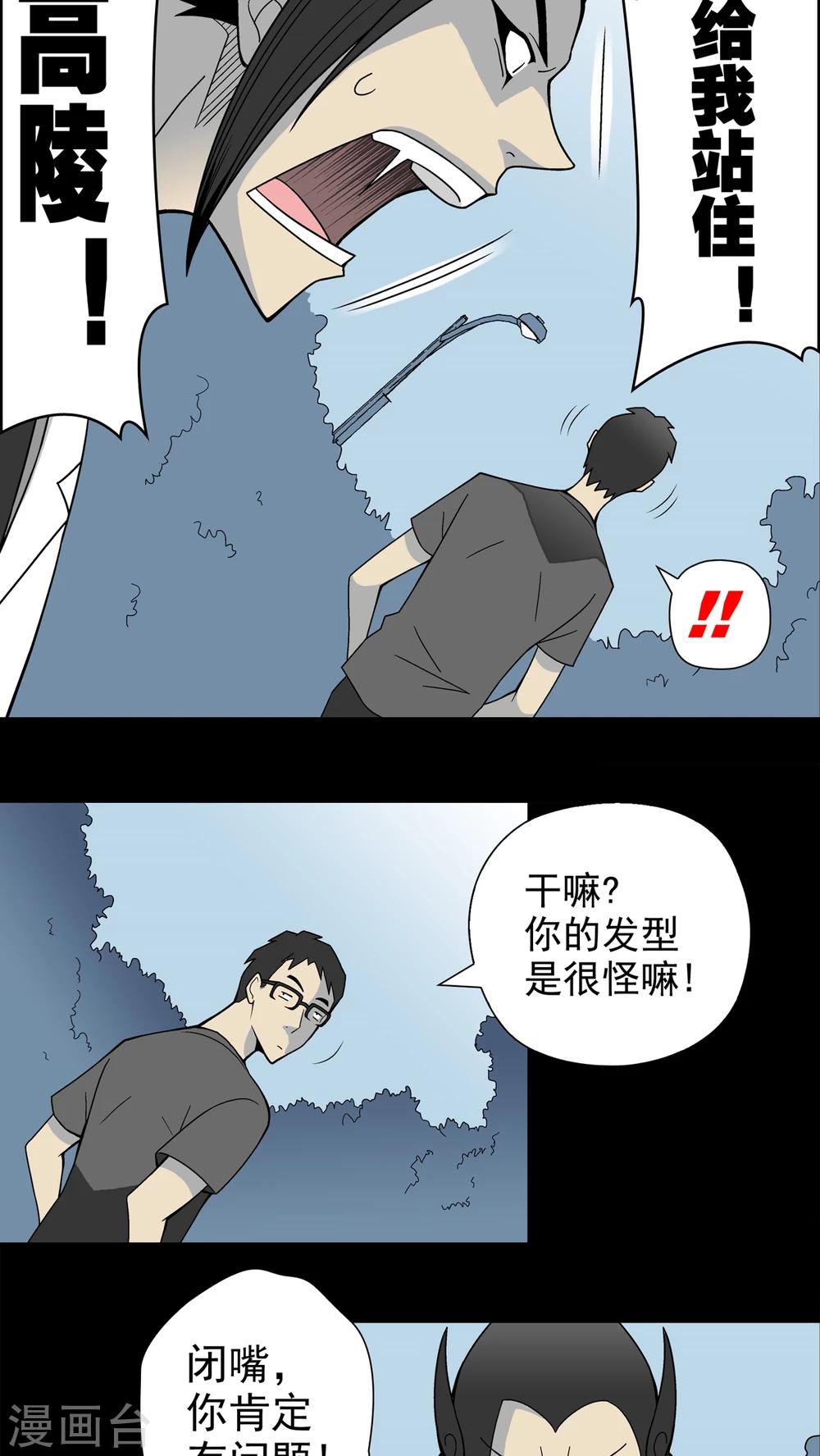 第20话 对决-第20话