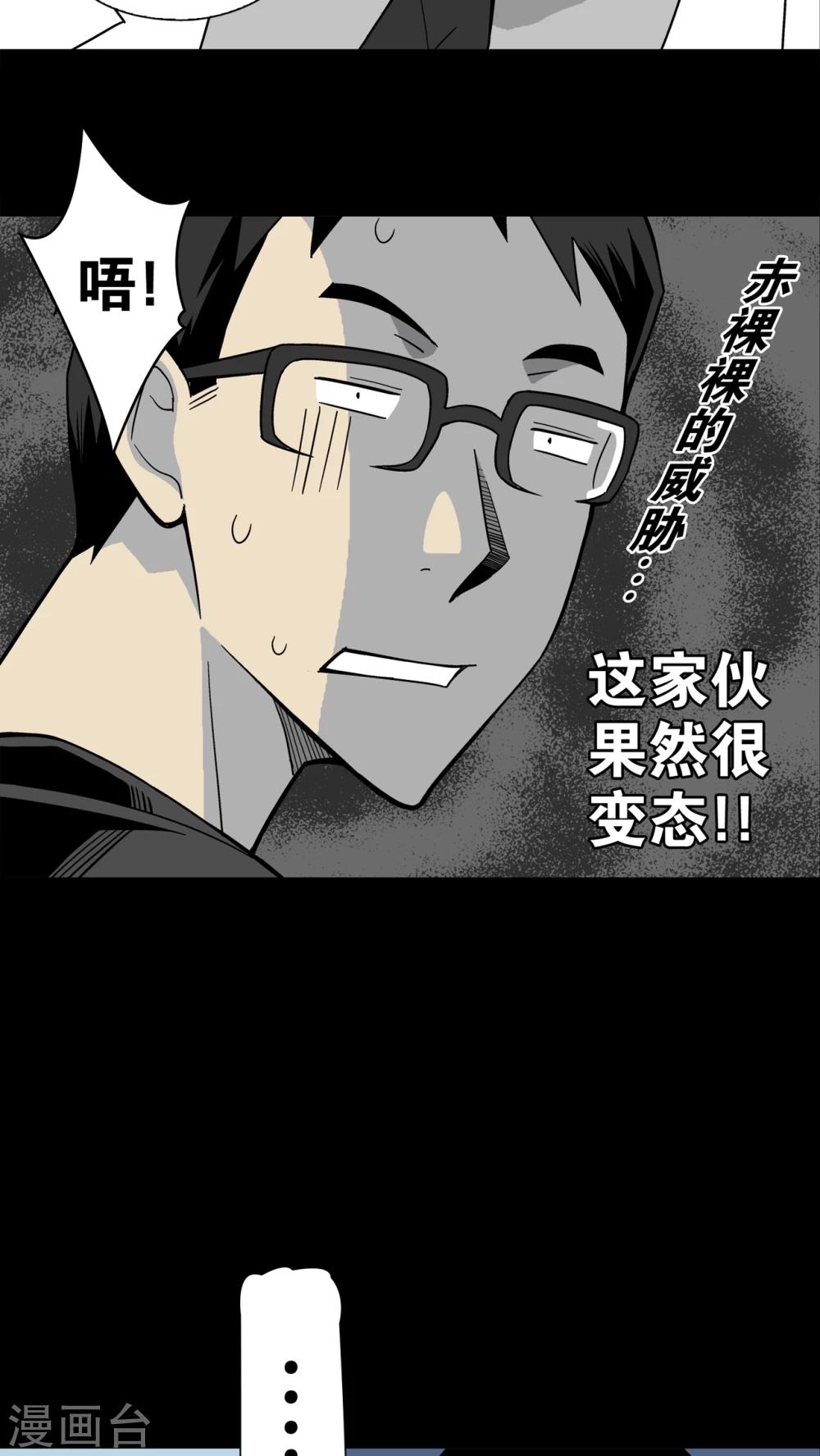 第20话 对决-第20话