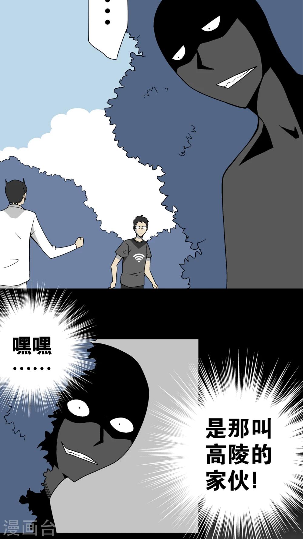 第20话 对决-第20话