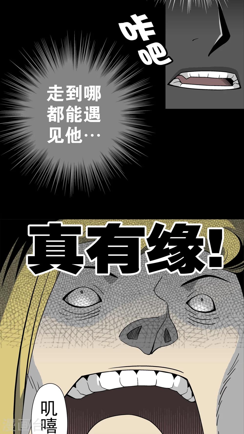 第20话 对决-第20话