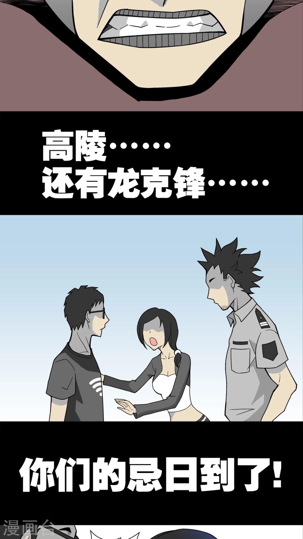 第20话 对决-第20话