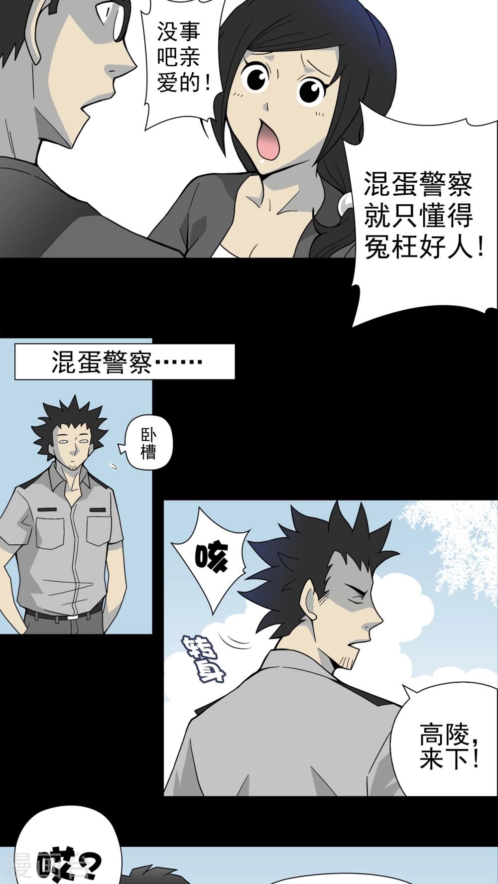 第20话 对决-第20话