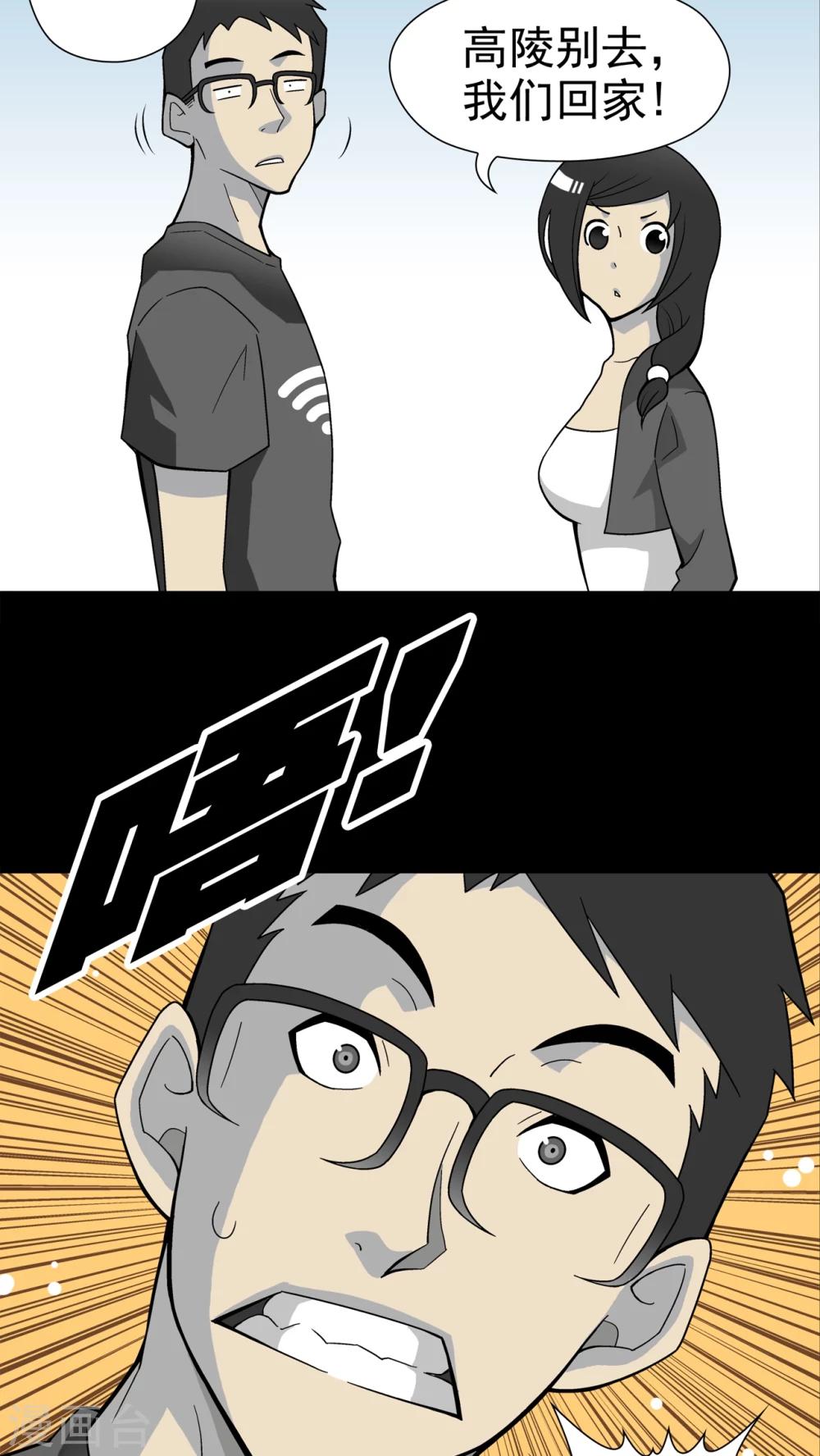 第20话 对决-第20话