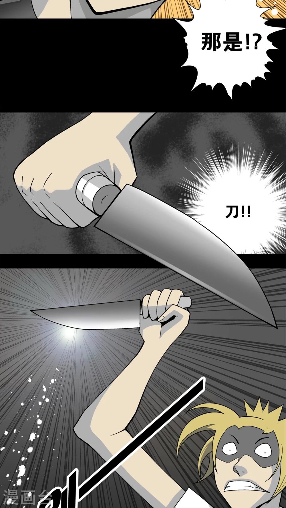 第20话 对决-第20话