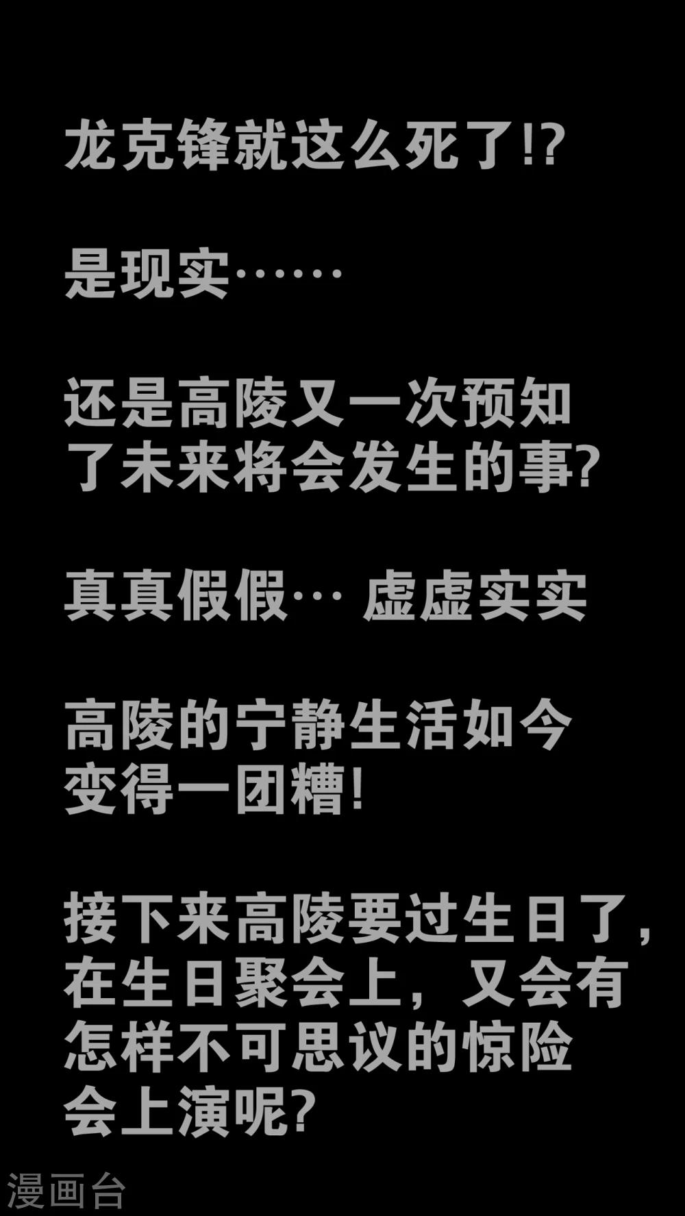 第20话 对决-第20话