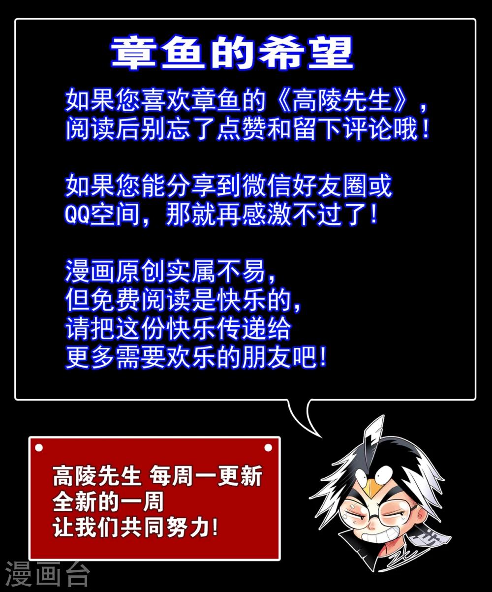 第20话 对决-第20话