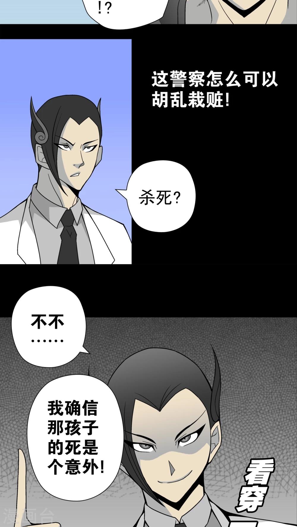 第20话 对决-第20话