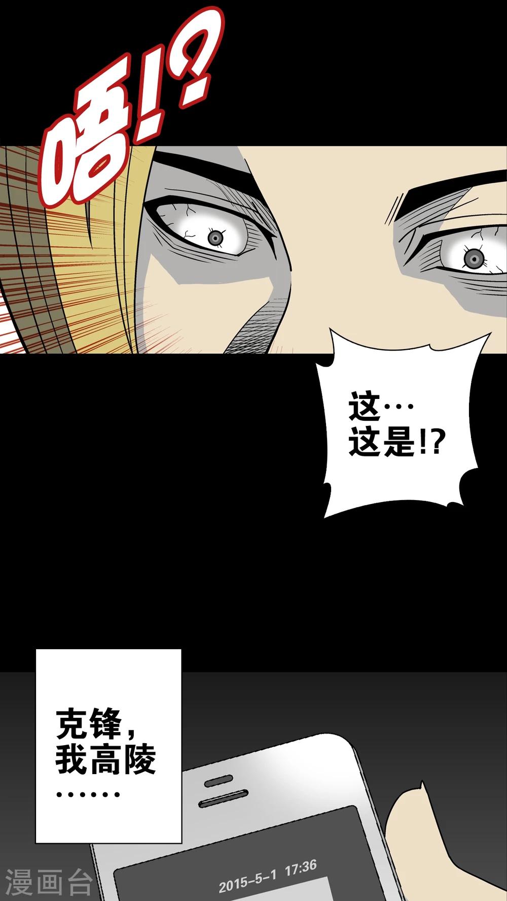 第22话 引狼入室-第22话