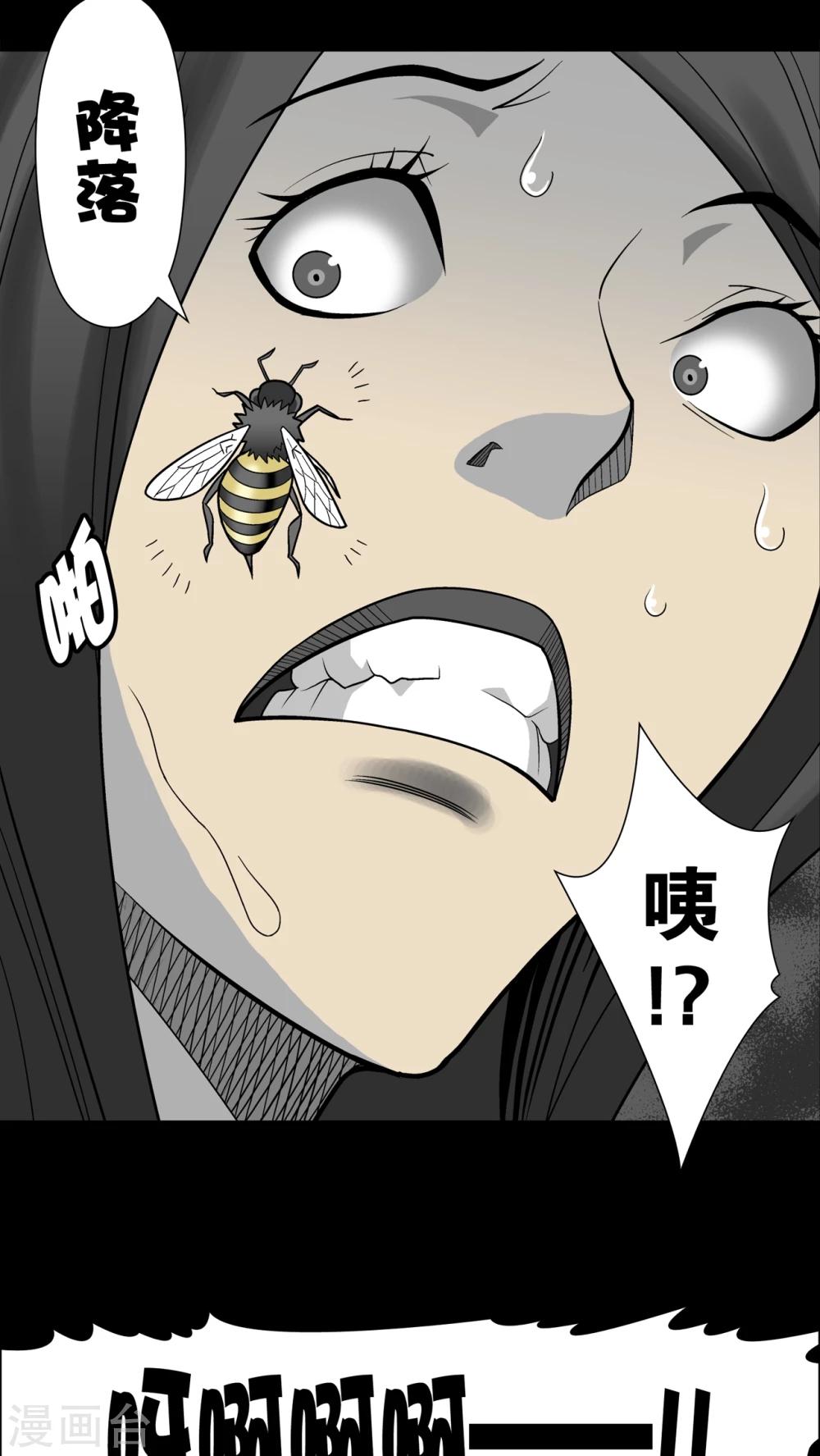 第26话 逃脱-第26话