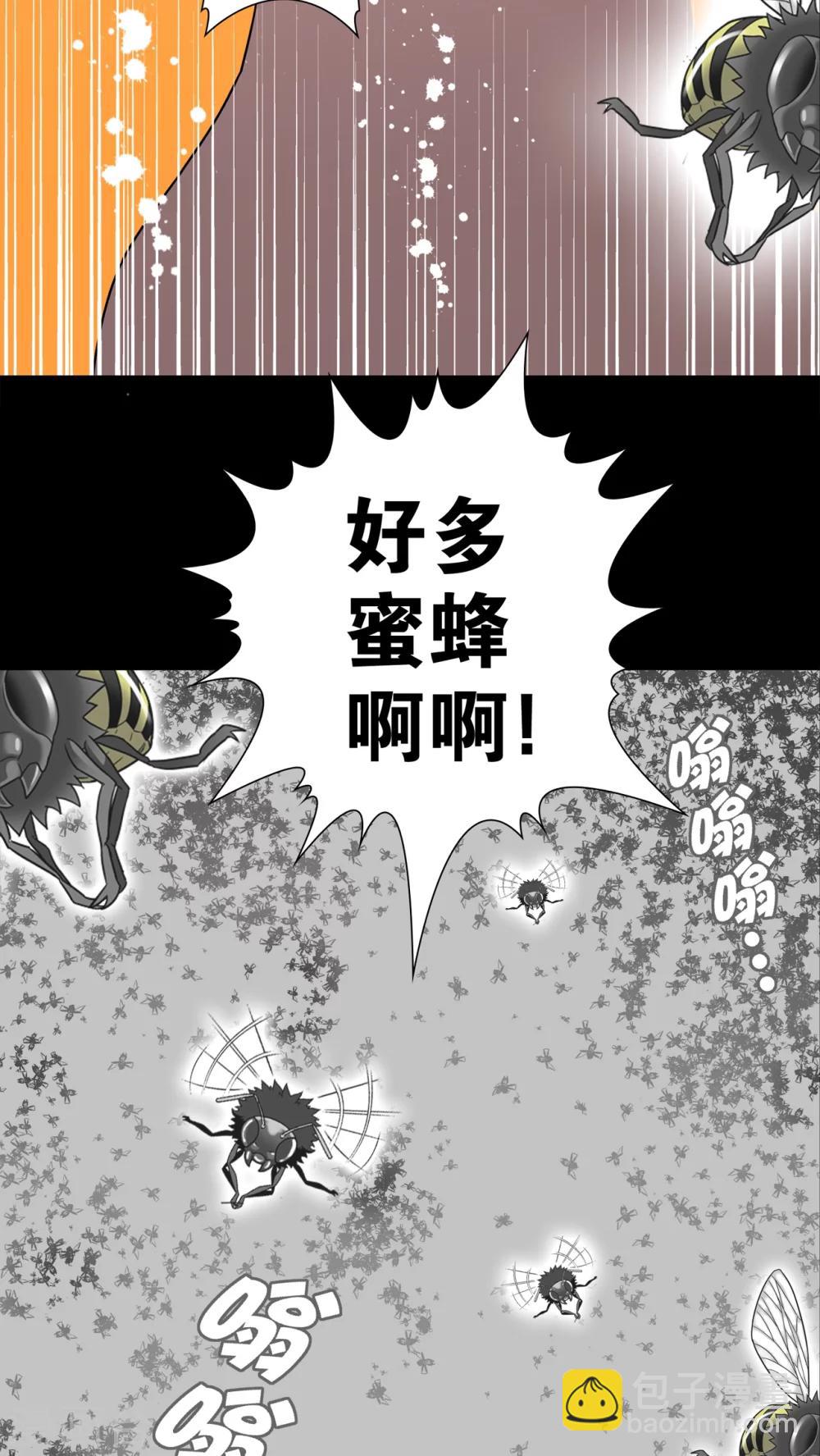 第26话 逃脱-第26话