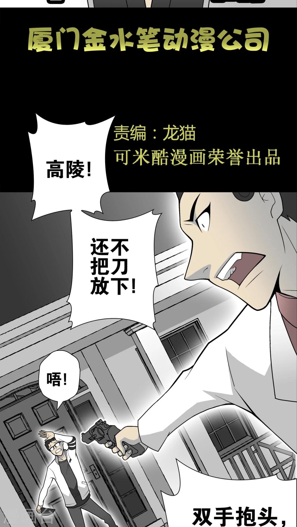 第26话 逃脱-第26话