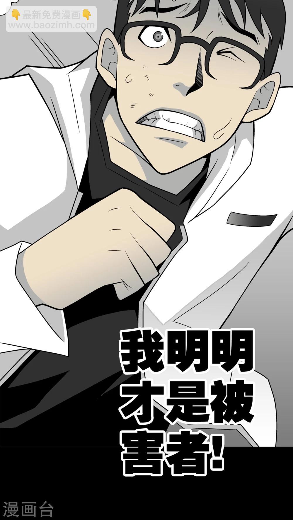 第26话 逃脱-第26话