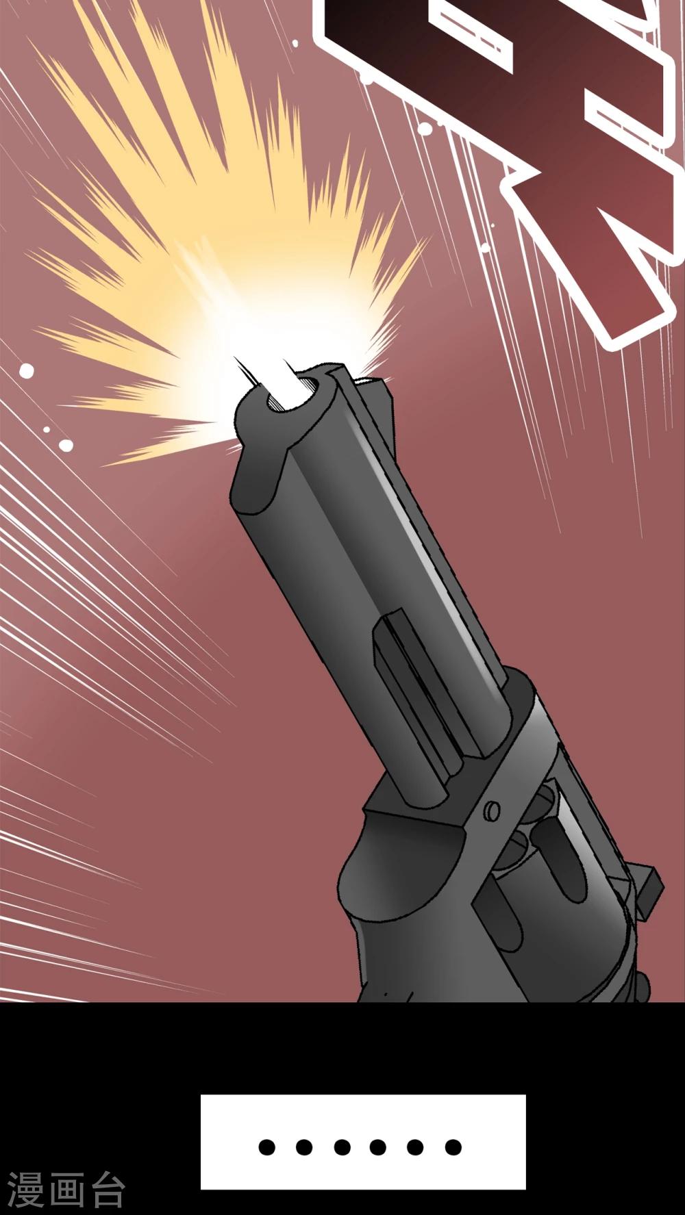 第26话 逃脱-第26话