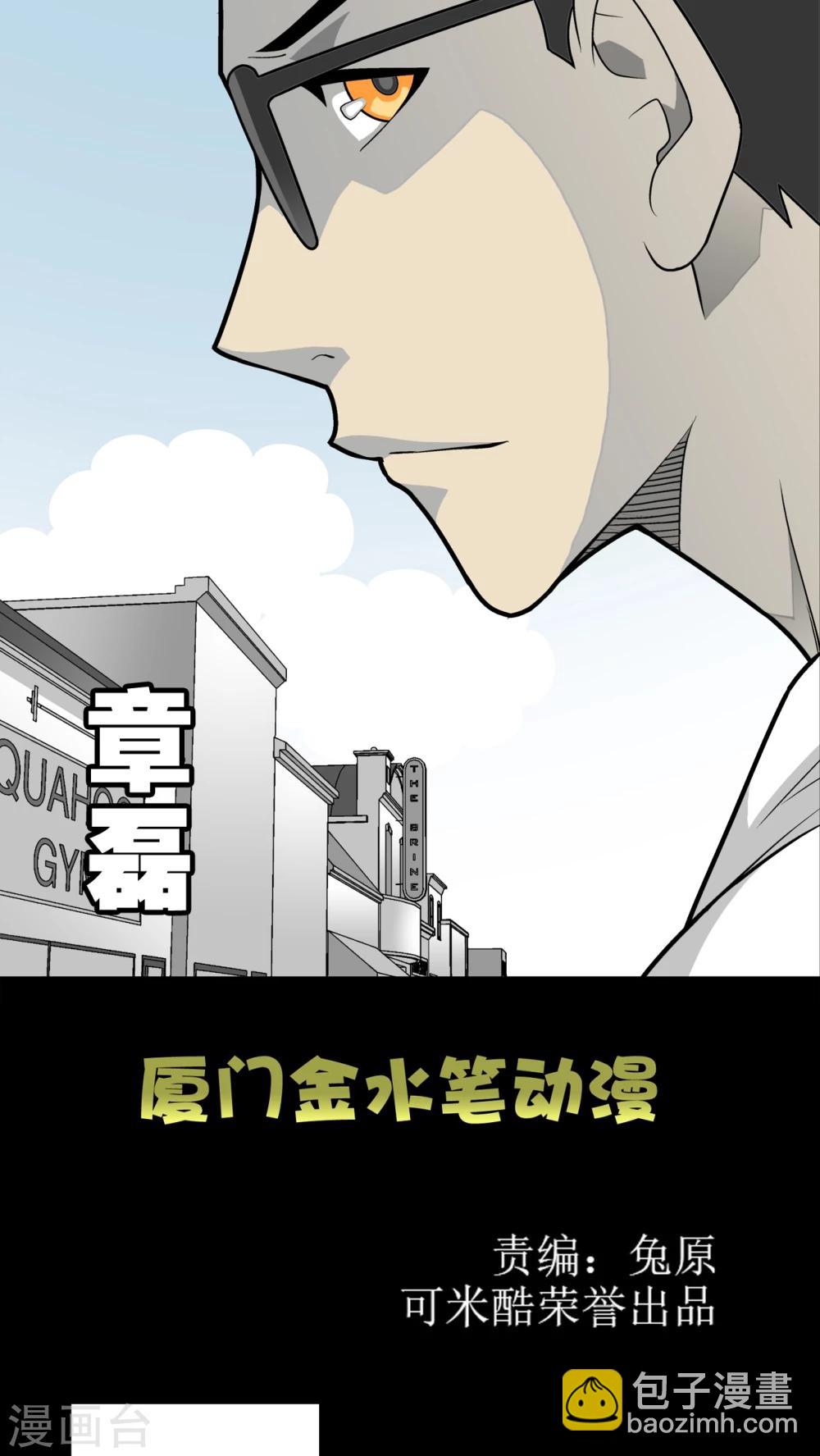 第28话 青蜂的指引-第28话