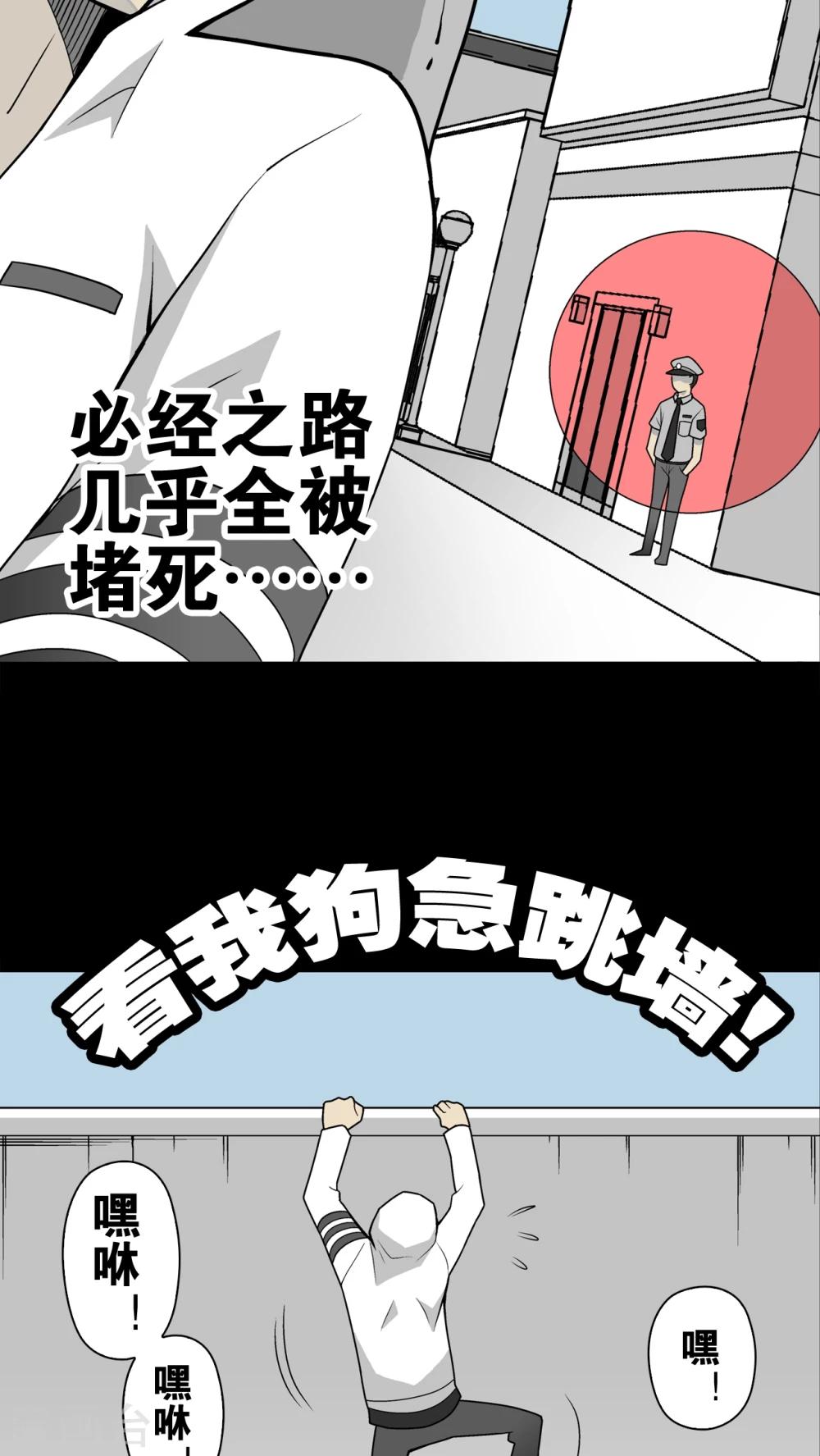 第28话 青蜂的指引-第28话