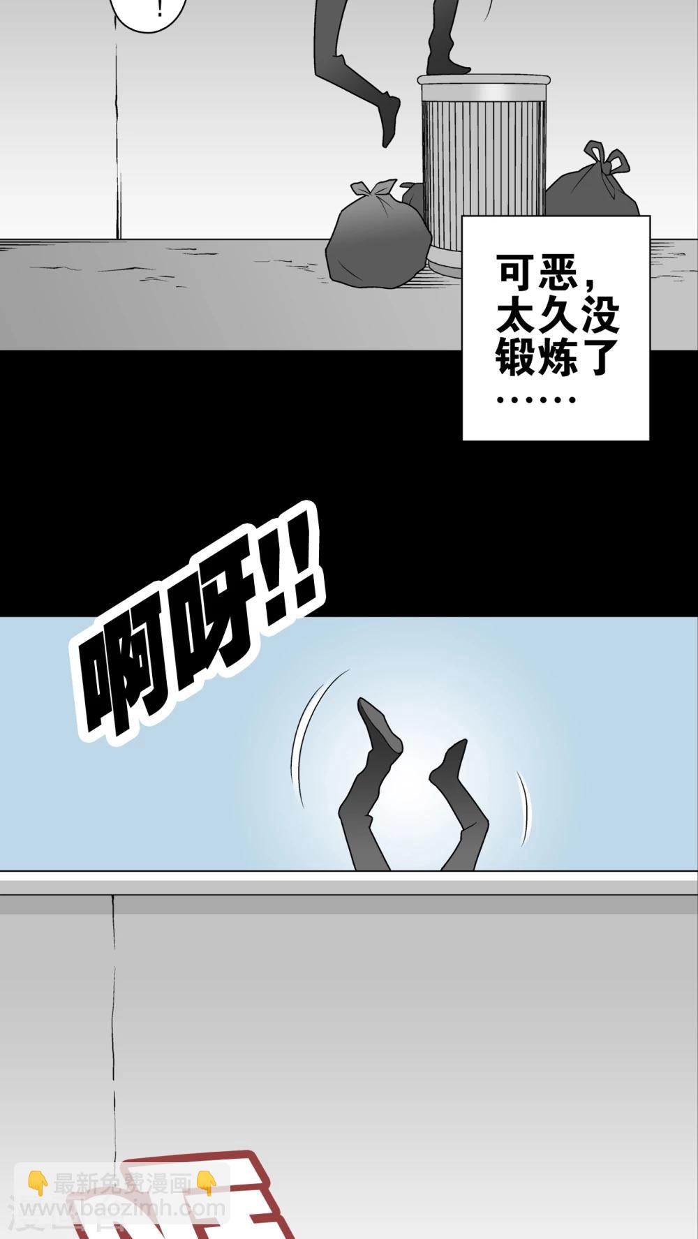 第28话 青蜂的指引-第28话