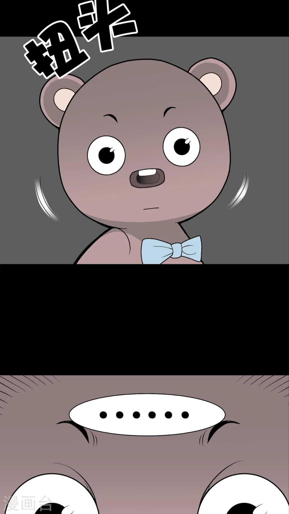 第28话 青蜂的指引-第28话