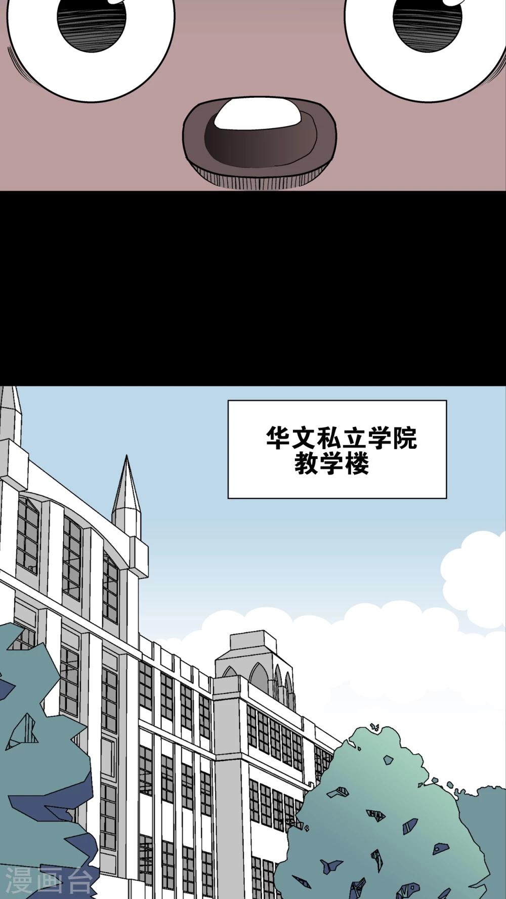 第28话 青蜂的指引-第28话