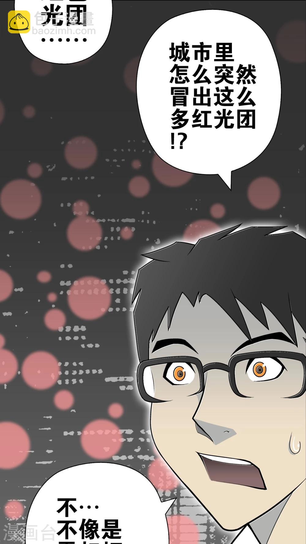 第28话 青蜂的指引-第28话