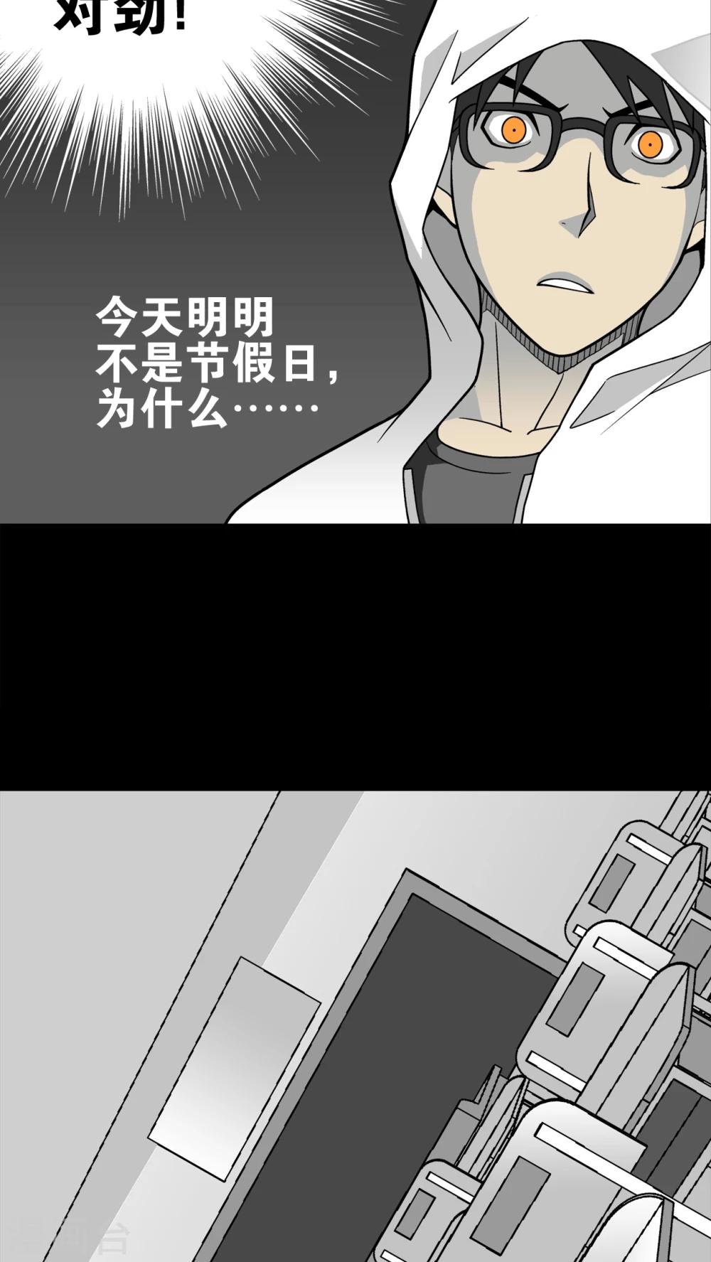 第28话 青蜂的指引-第28话