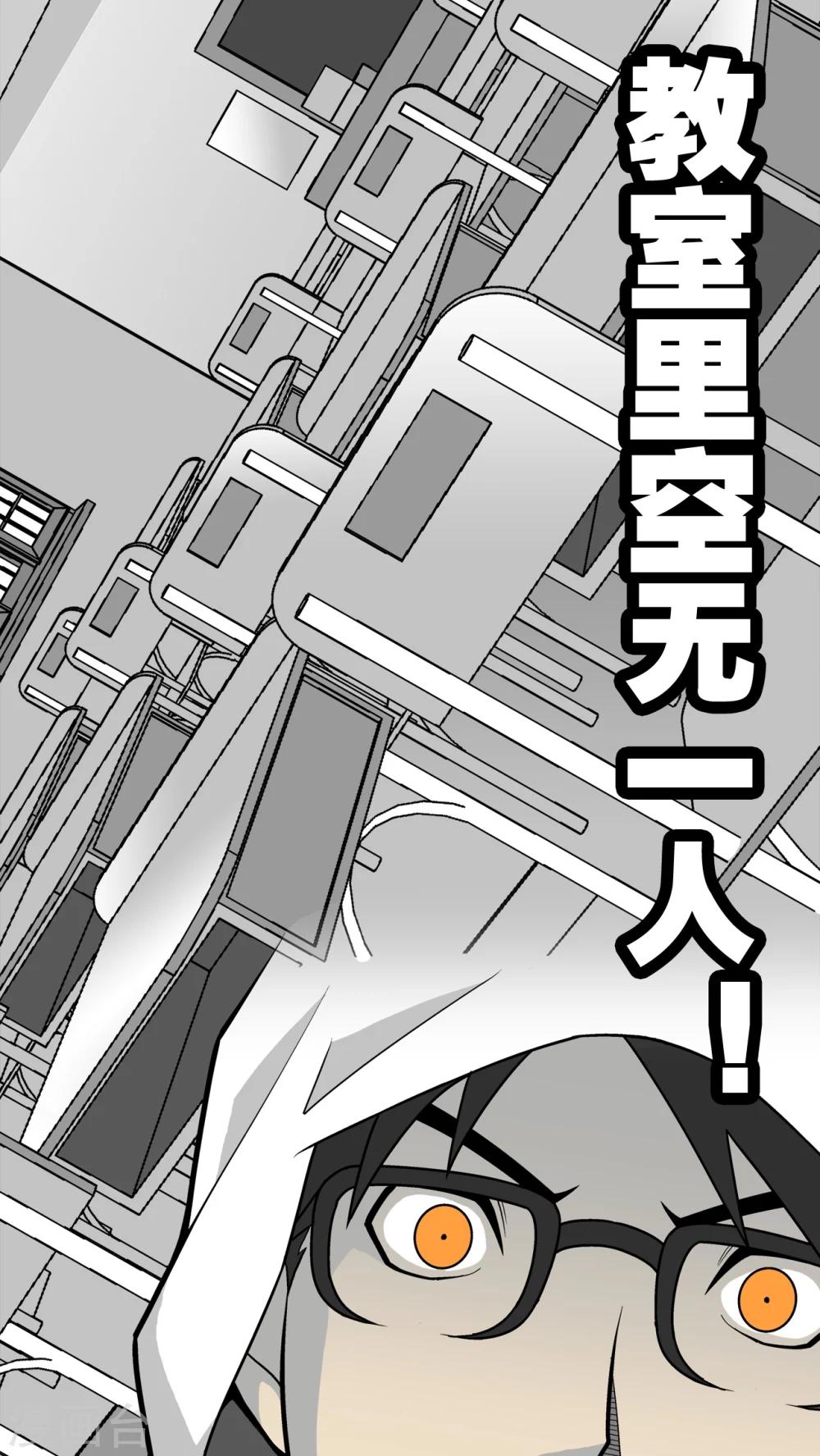 第28话 青蜂的指引-第28话