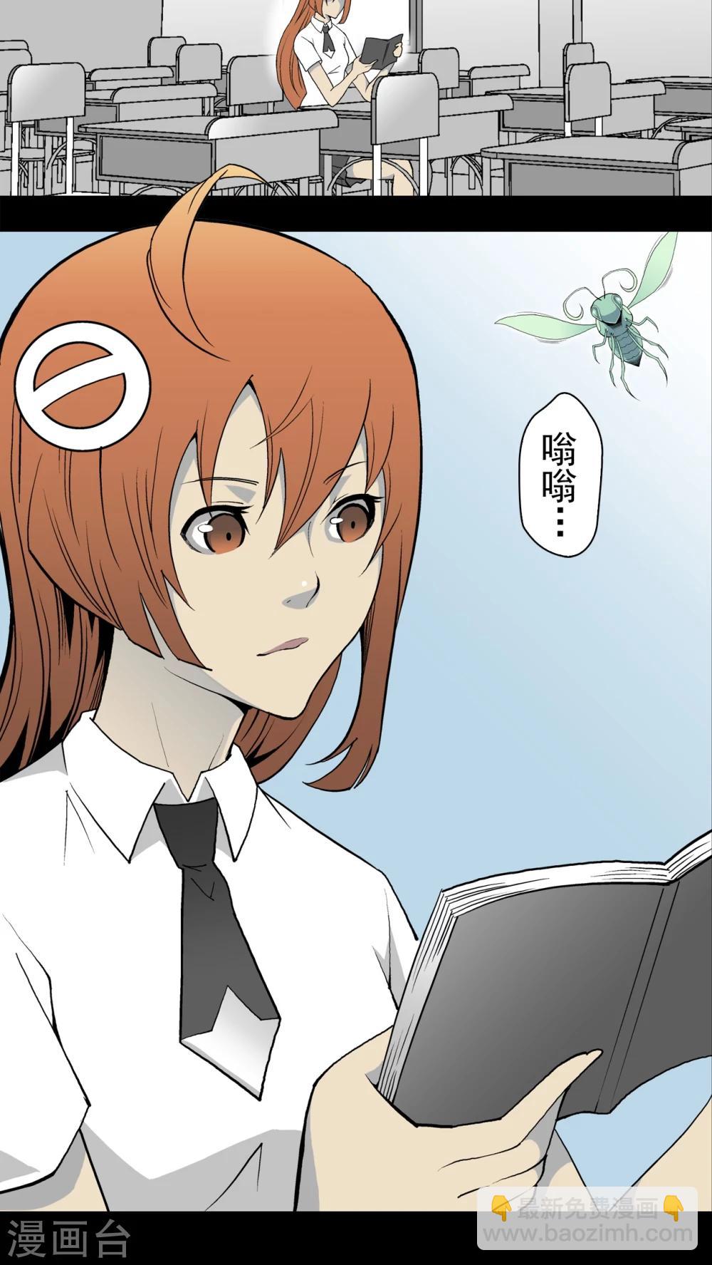 第28话 青蜂的指引-第28话