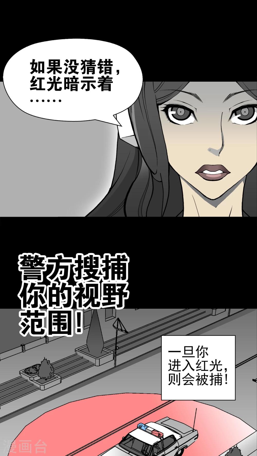 第28话 青蜂的指引-第28话