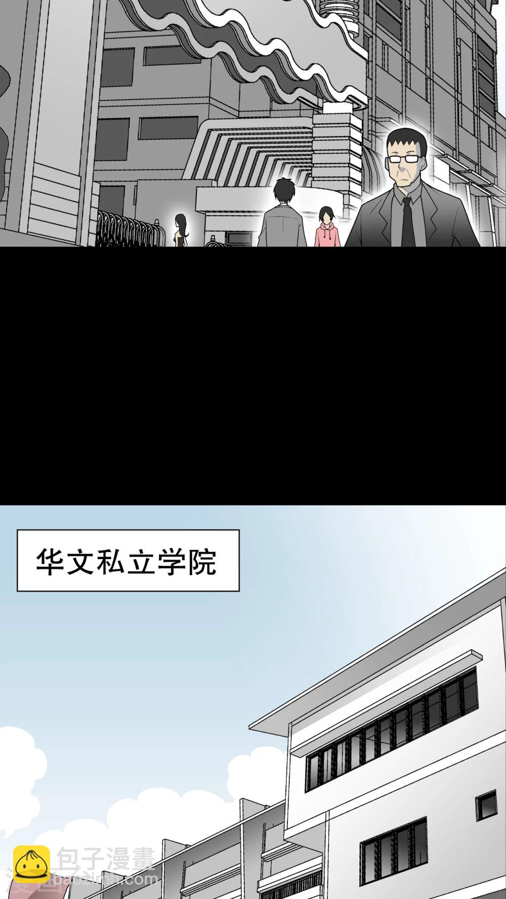 第33话 父亲-第34话