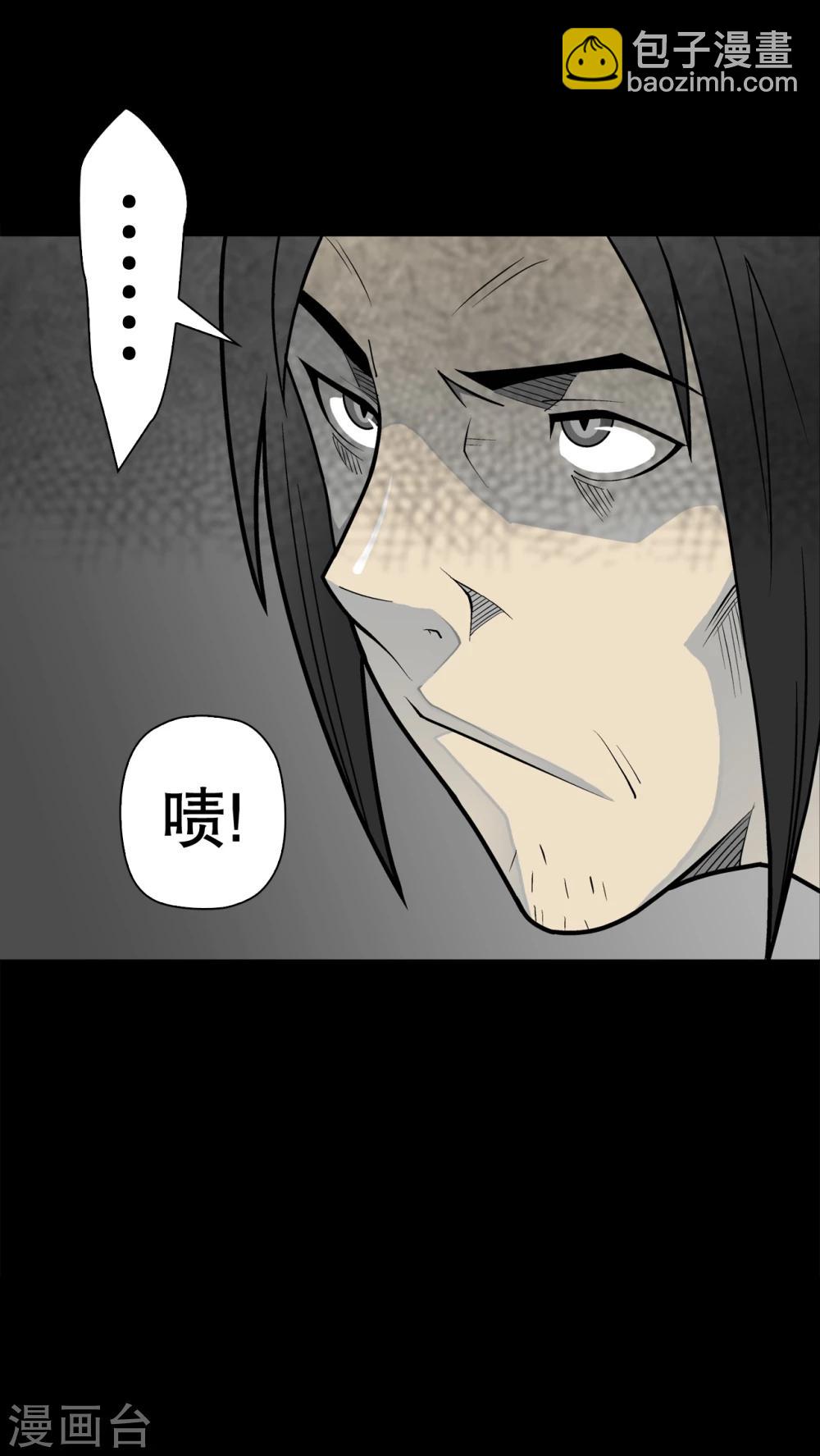 第33话 父亲-第34话