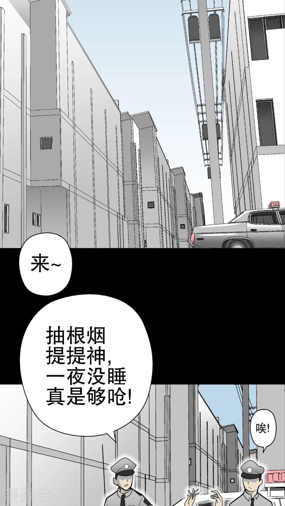 第33话 父亲-第34话