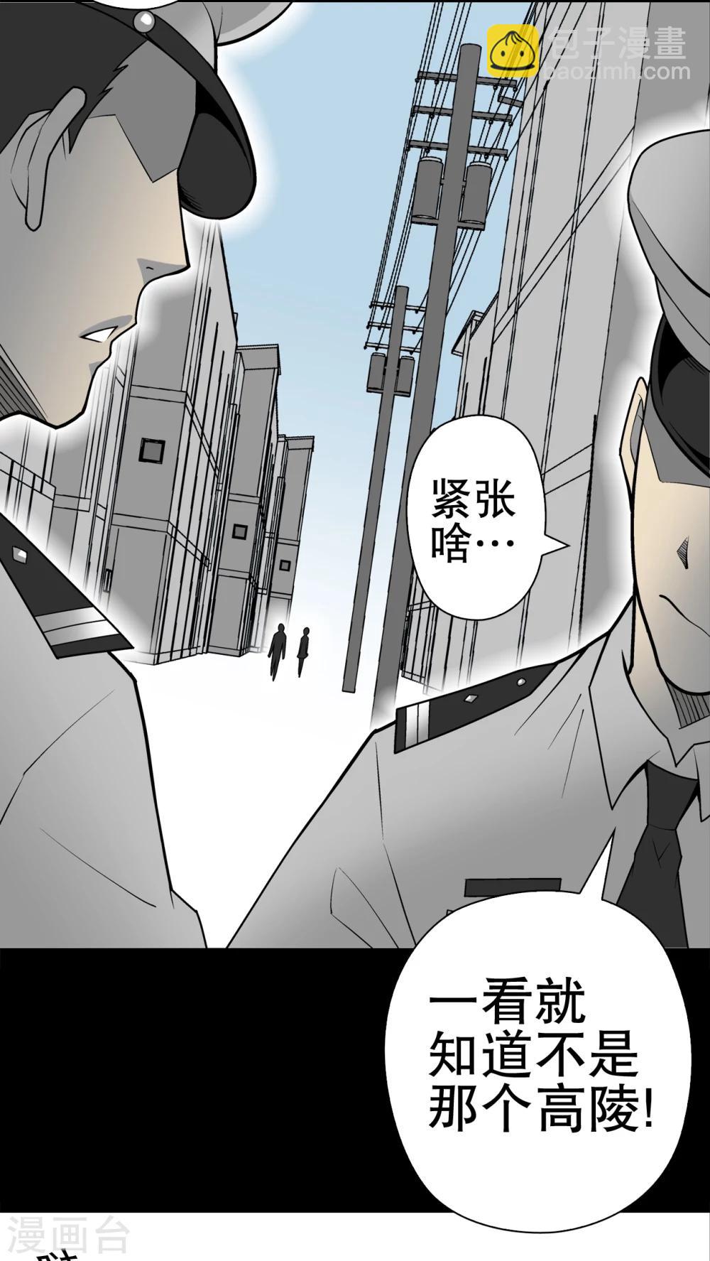 第33话 父亲-第34话