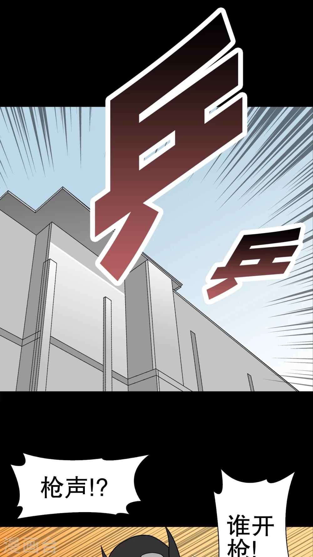 第35话 全部都得死-第36话