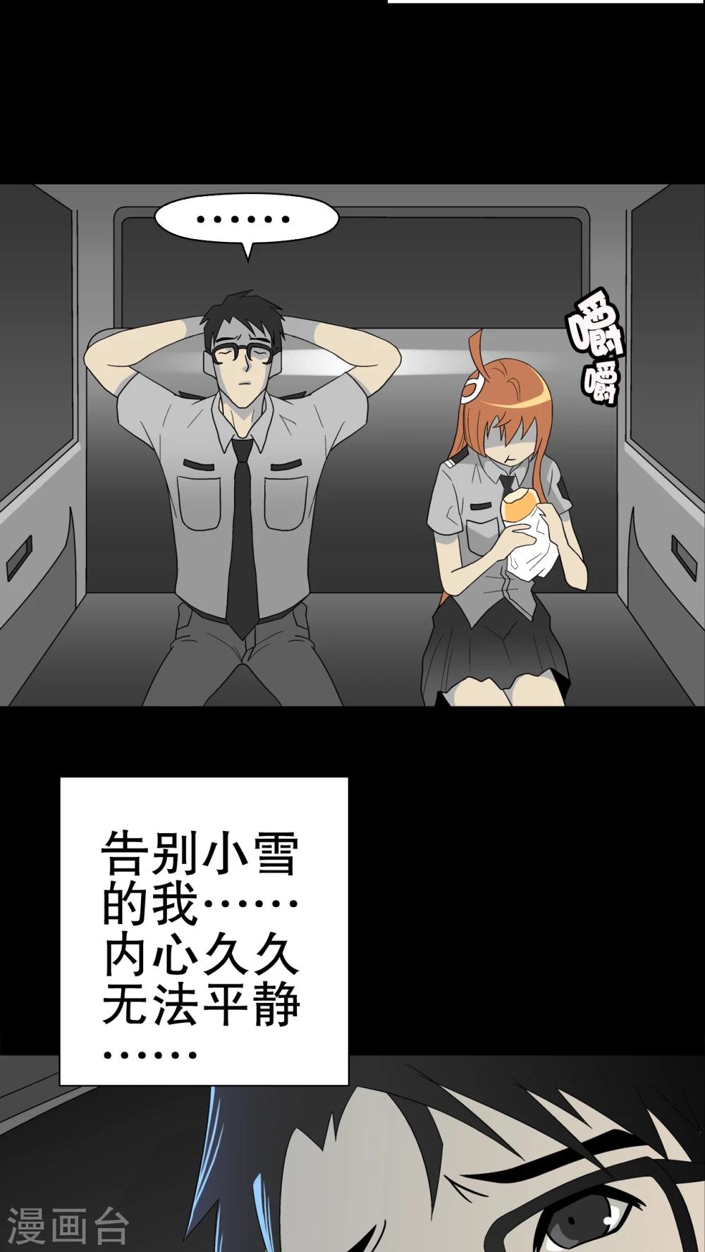 第40话 缘来如此(1/2)-第42话