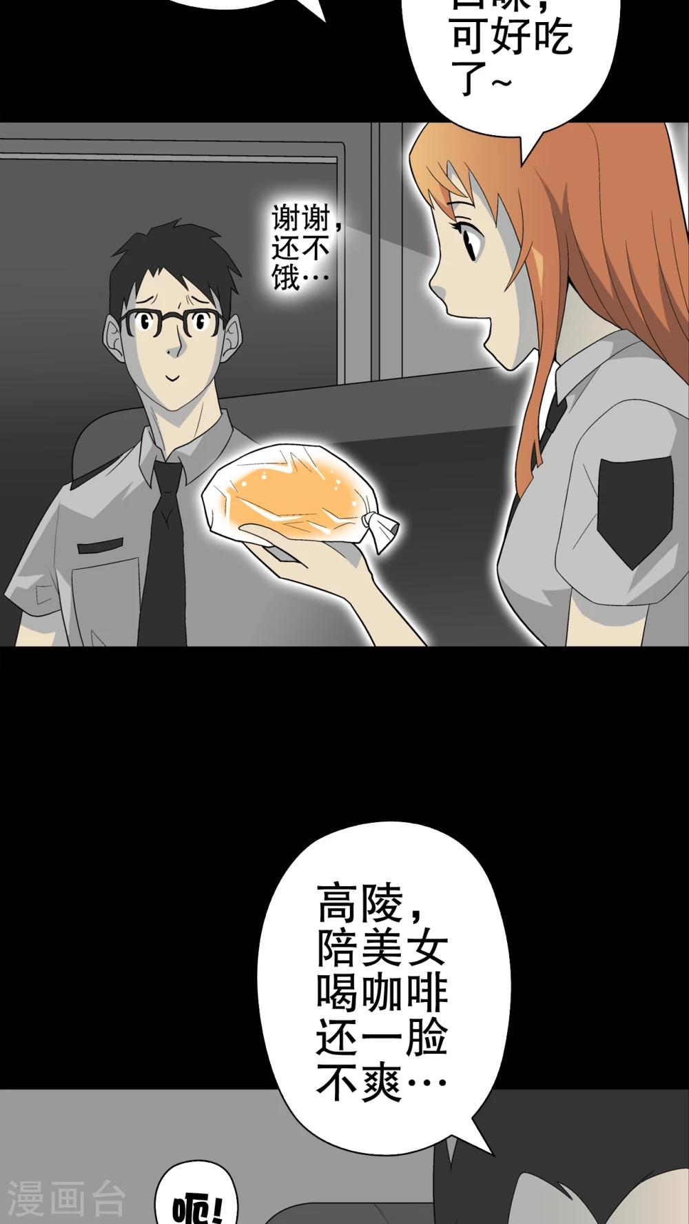 第40话 缘来如此(1/2)-第42话