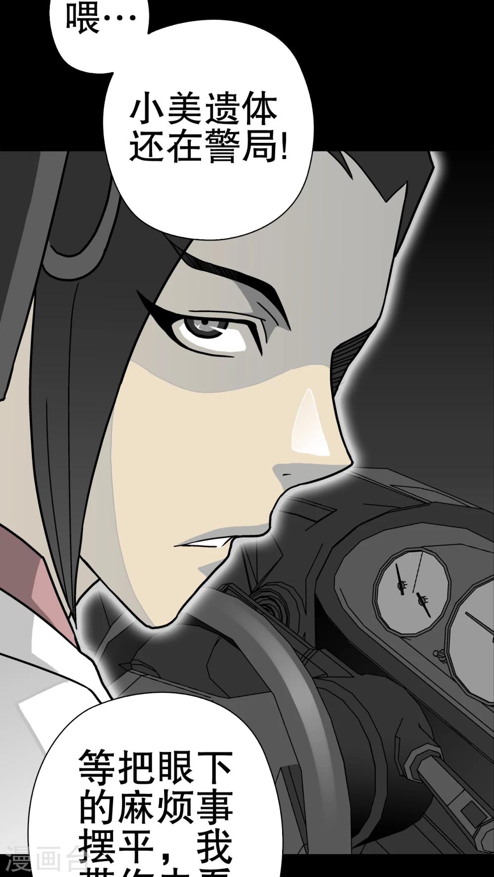 第40话 缘来如此(1/2)-第42话