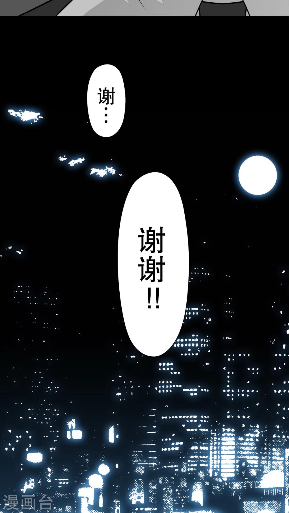 第40话 缘来如此(1/2)-第42话