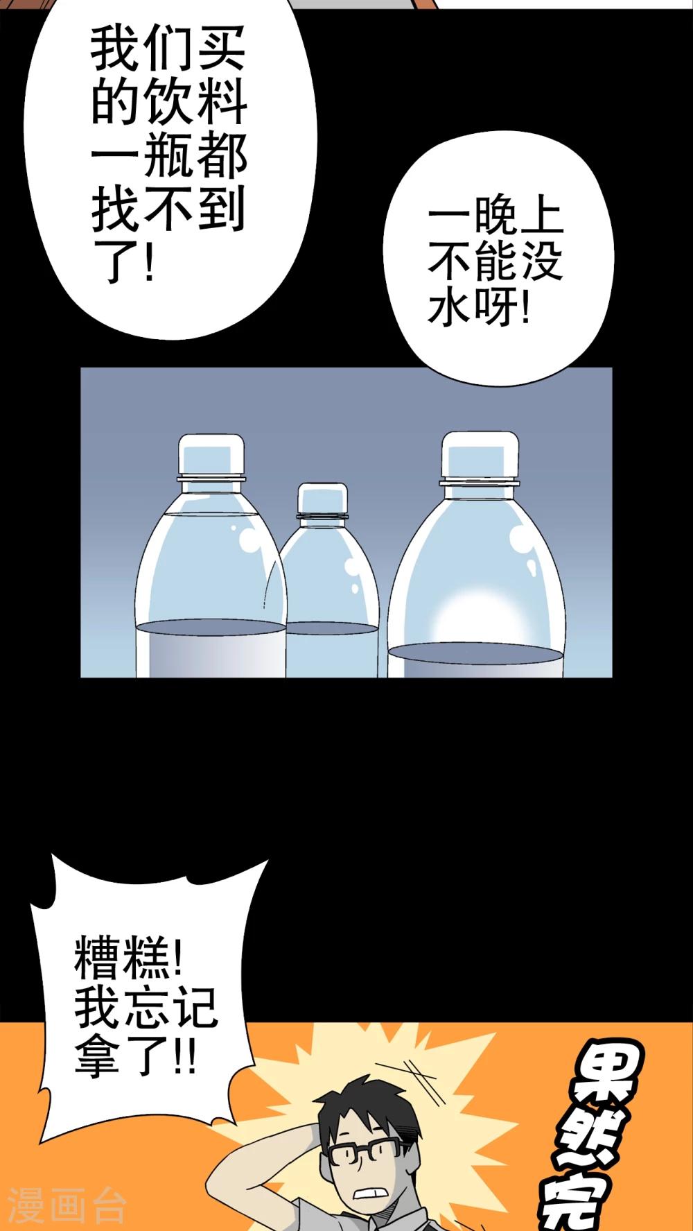 第40话 缘来如此(1/2)-第42话