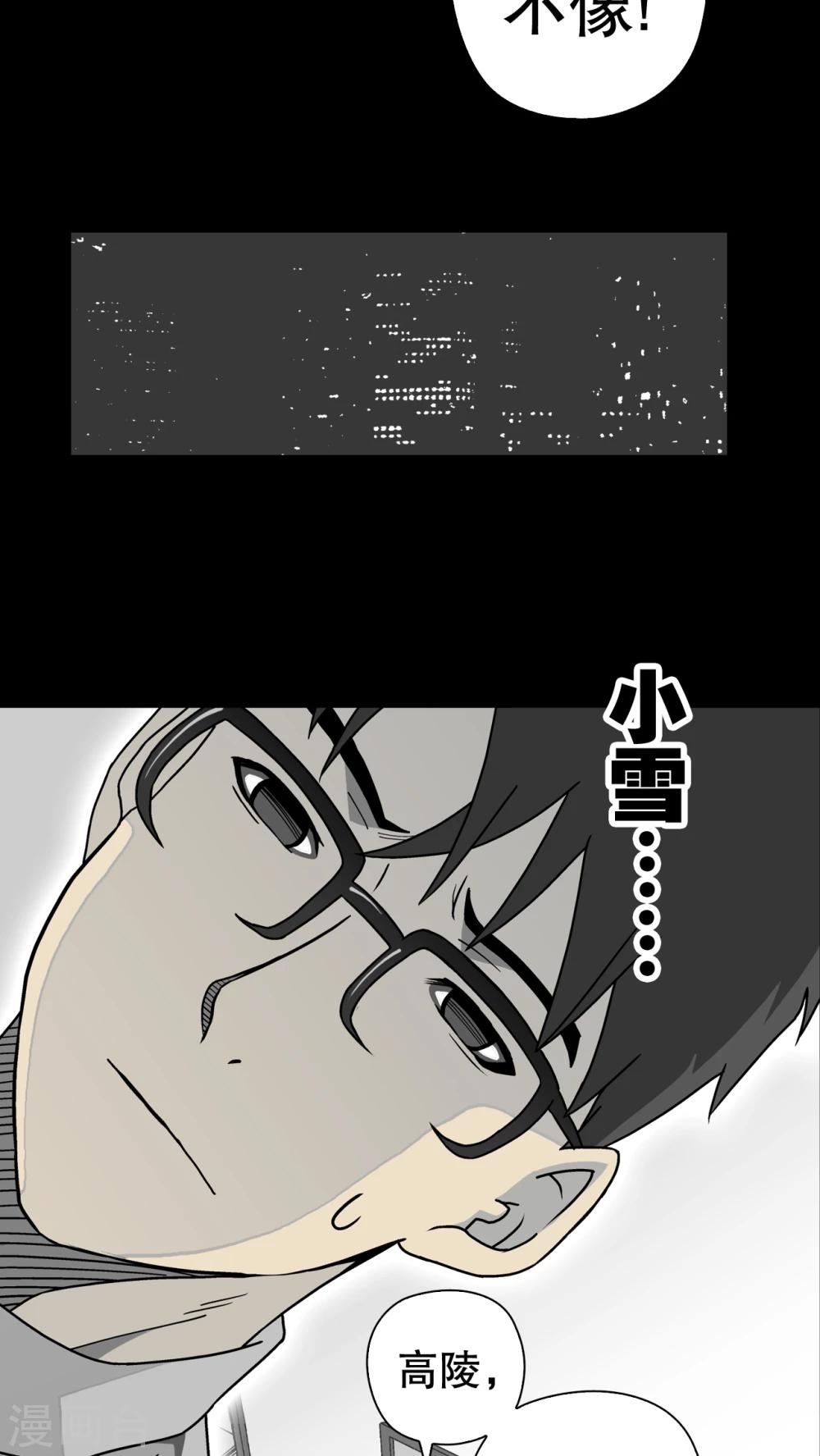 第40话 缘来如此(1/2)-第42话