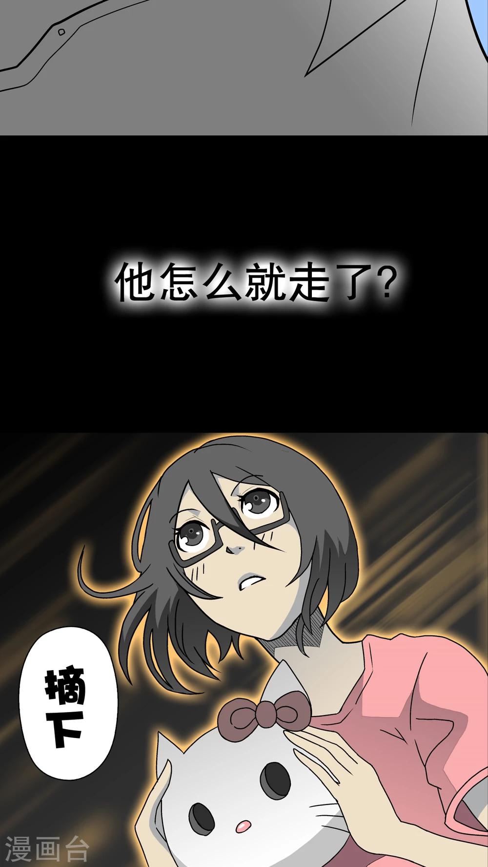 第40话 缘来如此(1/2)-第42话