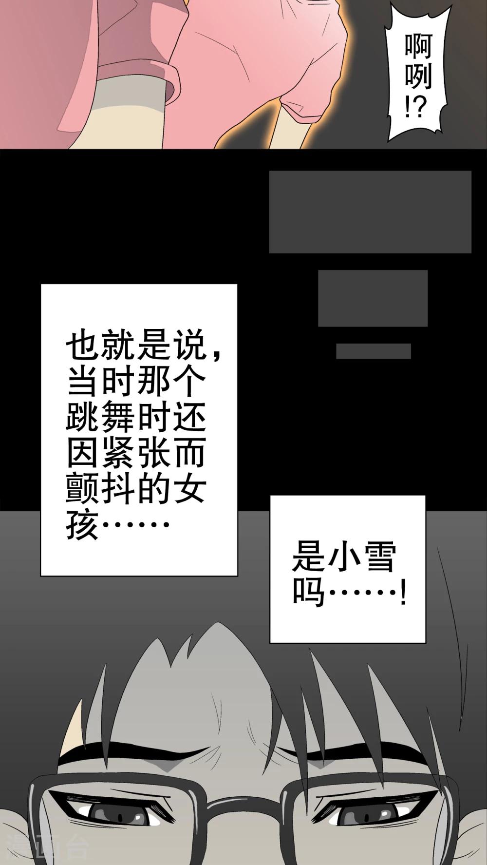 第40话 缘来如此(1/2)-第42话