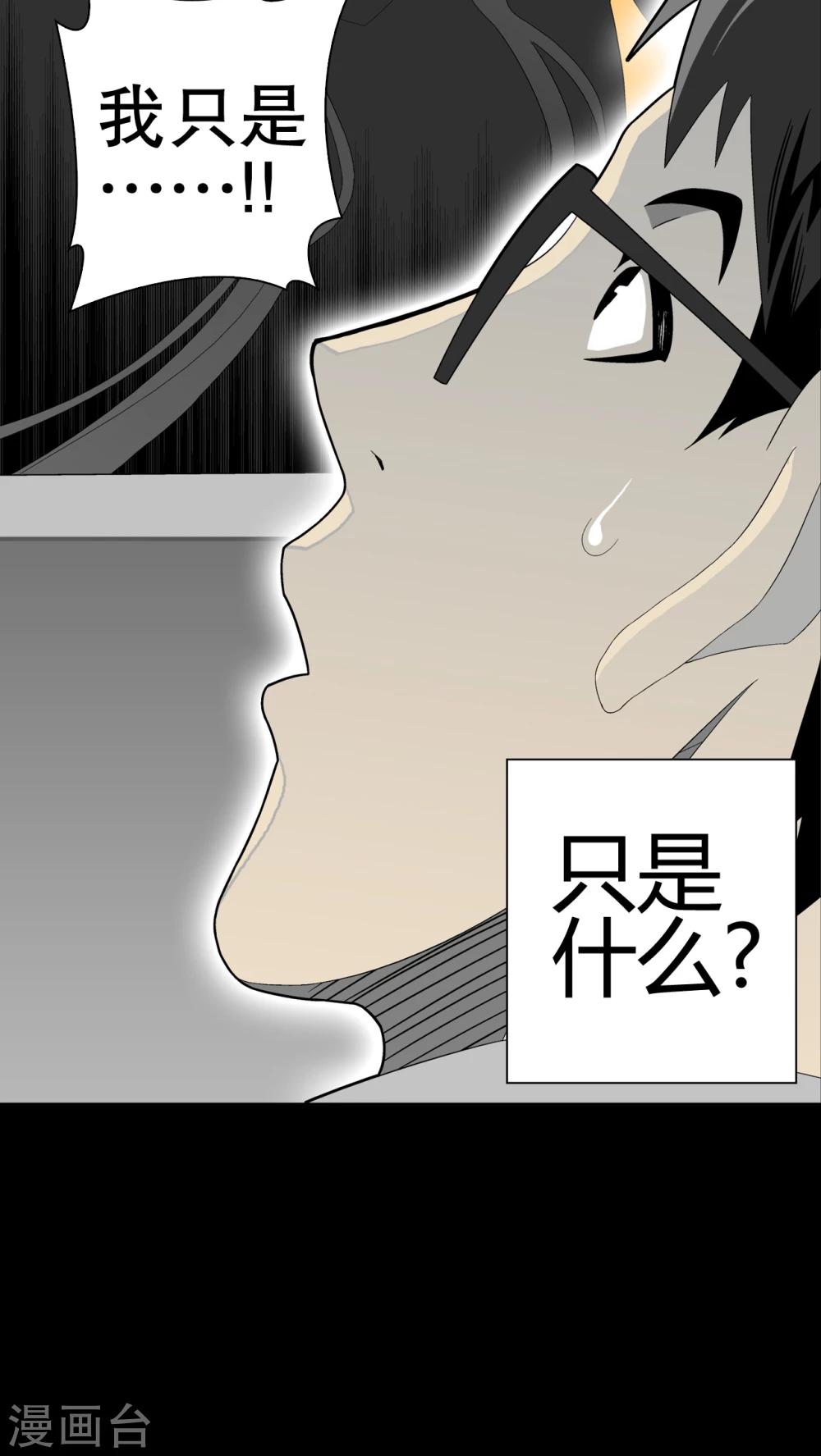 第40话 缘来如此(1/2)-第42话