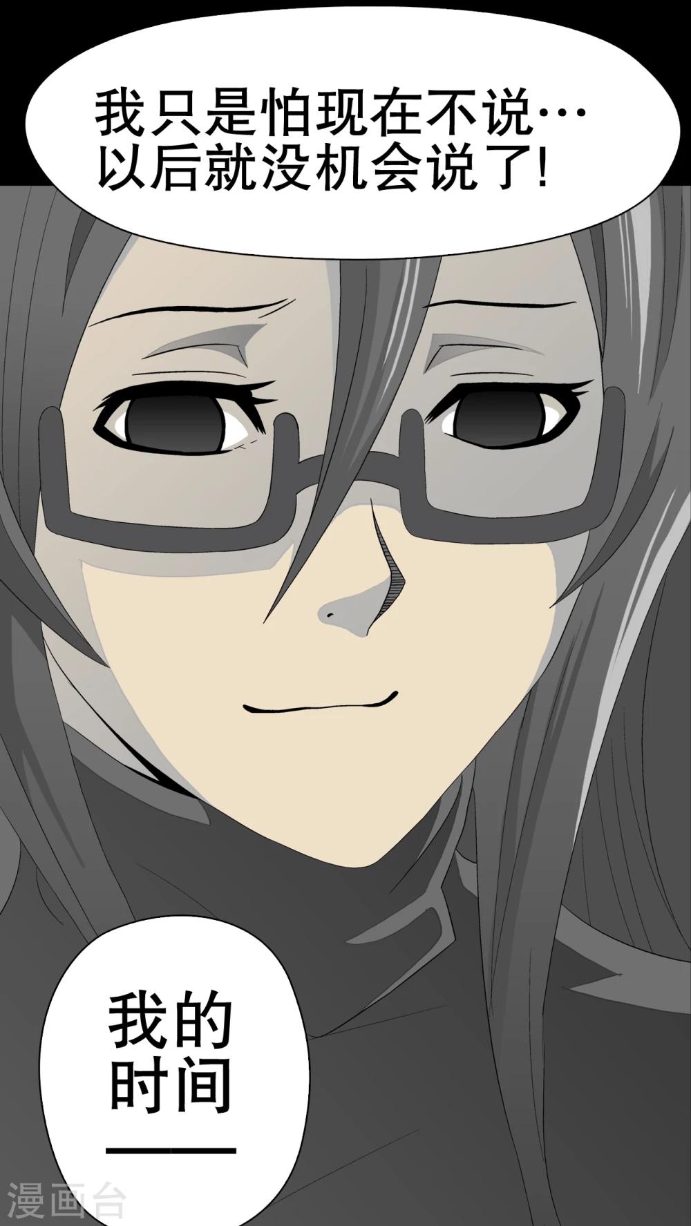 第40话 缘来如此(1/2)-第42话