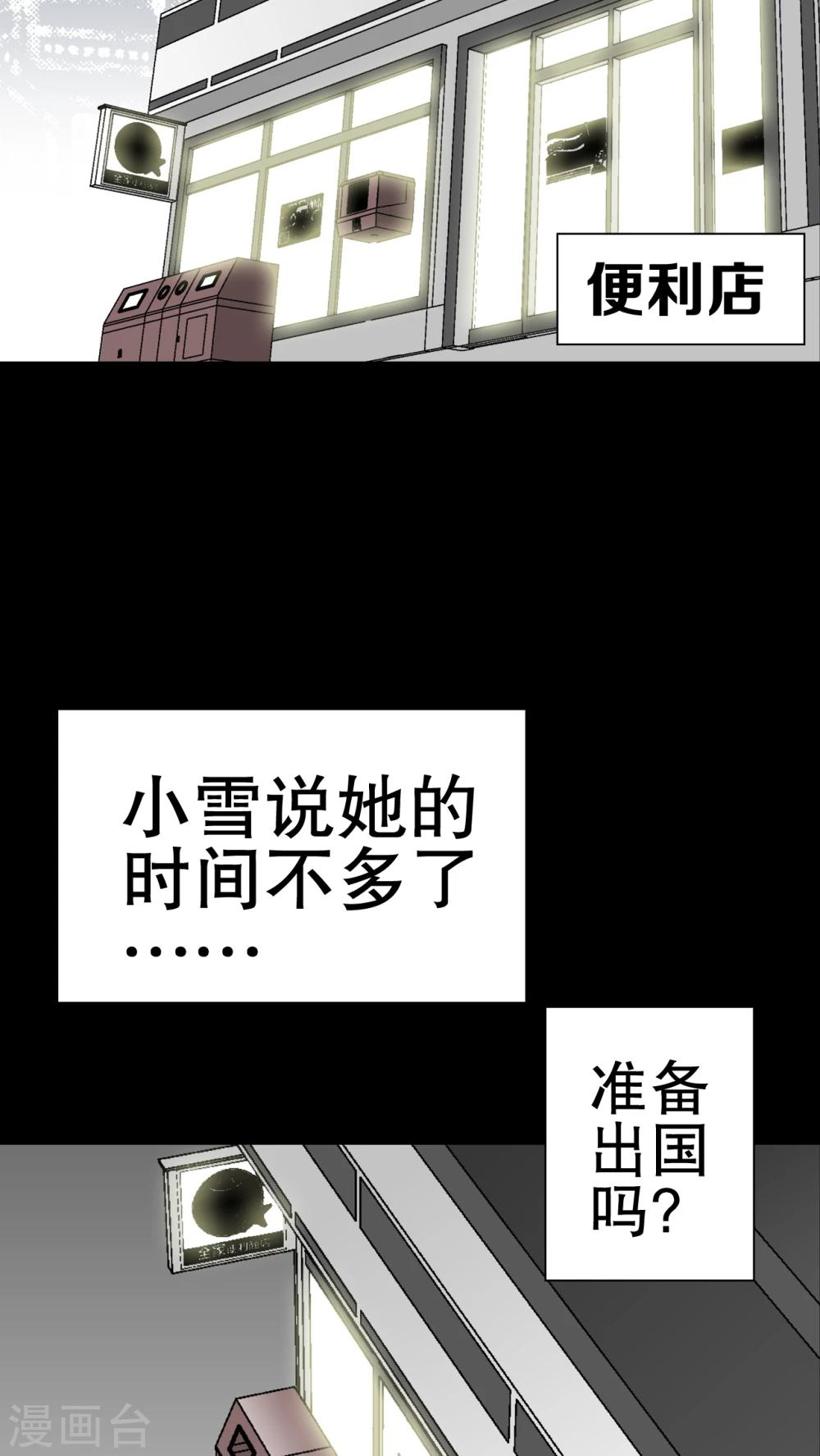 第40话 缘来如此(1/2)-第42话