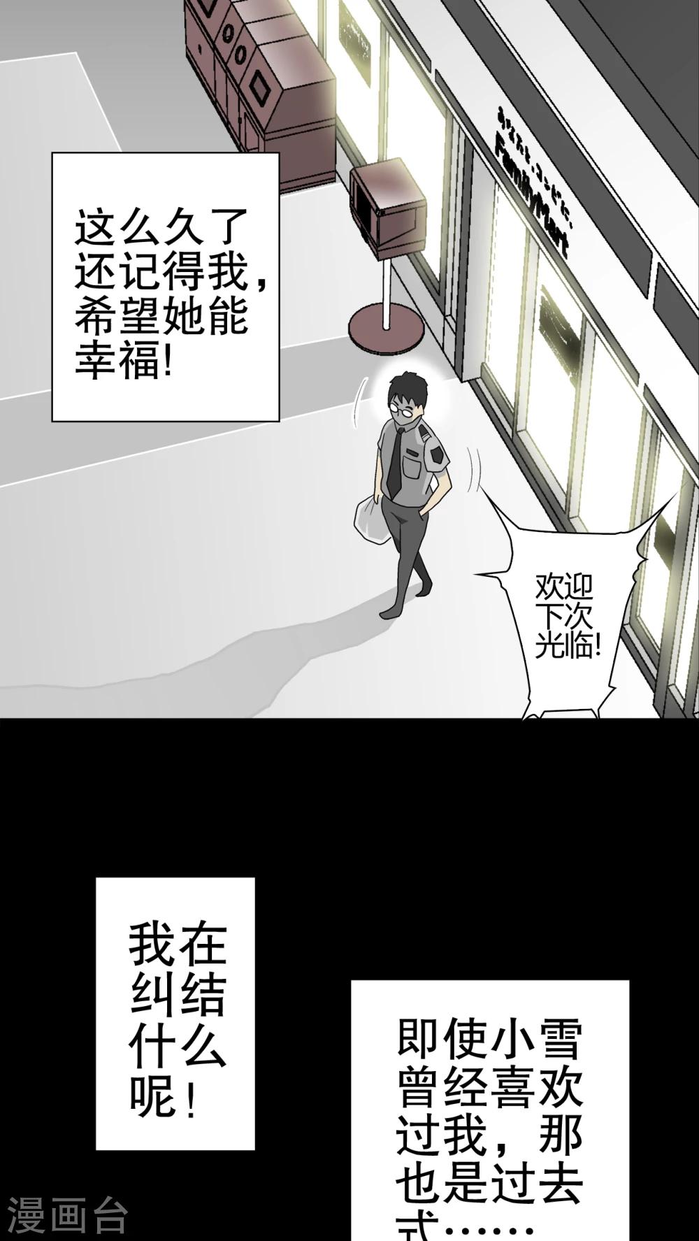 第40话 缘来如此(1/2)-第42话